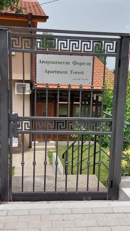 ספרבה בניה Forest Apartment מראה חיצוני תמונה